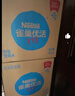 雀巢优活饮用水5L*4瓶整箱装桶装水  符合欧盟标准 实拍图