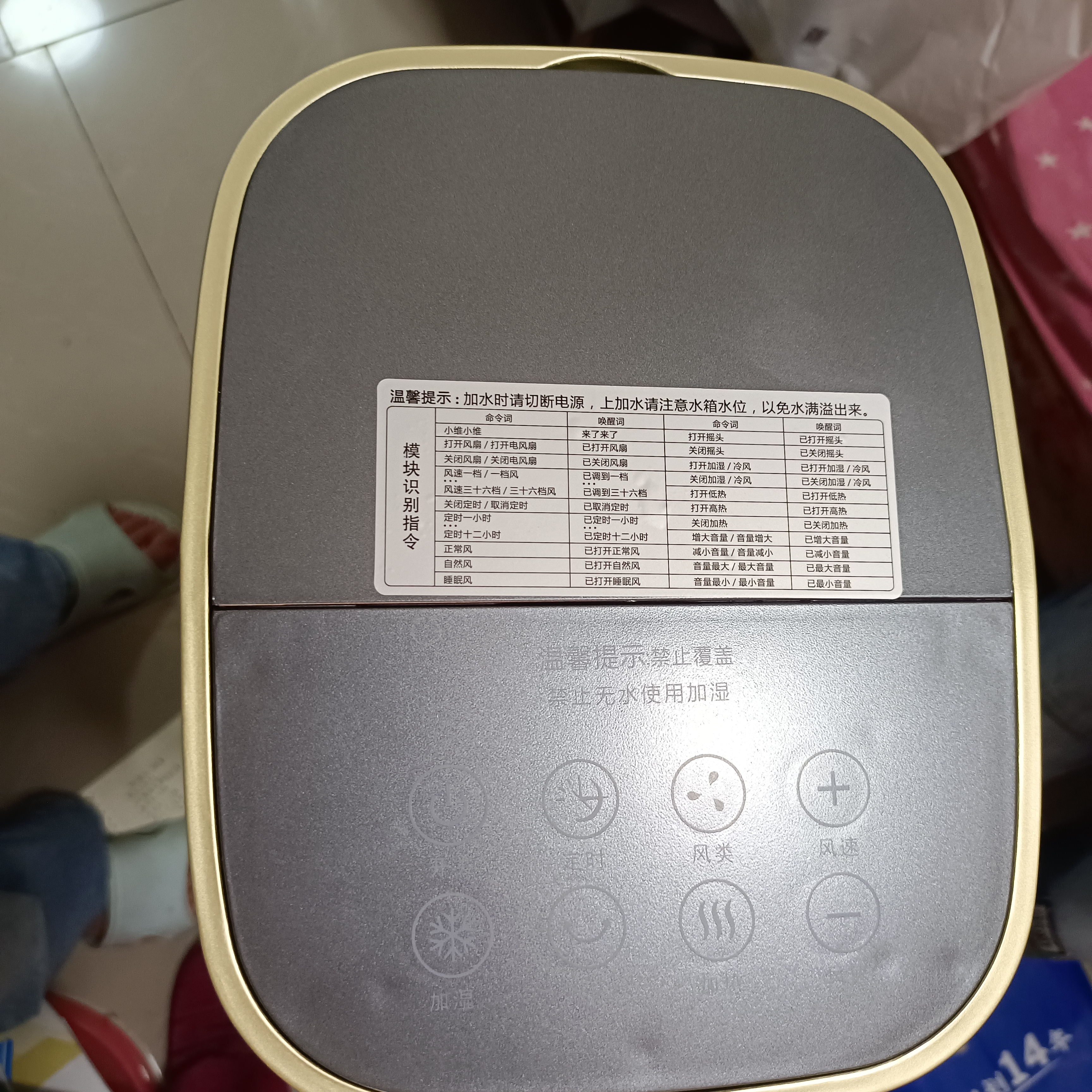 麦乐森冷暖两用空调冷风机节能塔扇水空调移动取暖器暖风机家用取暖器冷暖两用一体机 冷耀灰负离子净化语音遥控款+冷暖两用 实拍图