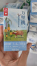 乐纯万里挑一0乳糖水牛牛奶mini奶125ml*9盒3.6g蛋白儿童奶高钙奶礼盒 实拍图
