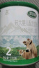 辉山（huishan）玛瑞奶粉婴幼儿牛奶粉娟姗奶源高乳铁蛋白 1段 试用装 170g 实拍图