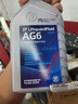 采埃孚（ZF）通用自动变速箱油AG6别克英朗新君威君越迈锐宝科鲁兹GL8 1L 实拍图
