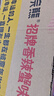 统一小浣熊 招牌香辣蟹味干脆面 35g*30包 整箱装儿时美食干脆面 实拍图