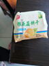 猴头菇饼干无加蔗糖营养酥性饼干整箱早餐代餐曲奇零食食品 头菇饼干无加蔗糖【三斤含箱】 实拍图