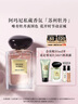阿玛尼苏州牡丹50ml 男女中性清新香水礼盒 礼盒生日礼物女618抢先购 实拍图