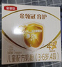 伊利奶粉金领冠育护4段900克儿童奶粉四段900g配方奶粉牛奶粉3-7岁 *1罐 实拍图