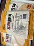 一米生活 五粮煎饼 50g*5袋 东北大煎饼果子 主食代餐粗粮 实拍图