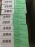 [安内真] 苯磺酸氨氯地平片5mg*14片/盒 实拍图
