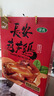 巨鹰葫芦鸡1500g陕西西安特色小吃五香麻辣味清真卤味熟食特产礼盒 实拍图