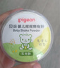 贝亲（Pigeon）婴儿爽身粉 玉米粉爽身粉  无滑石粉 无香精 50g HA15 实拍图