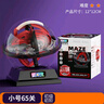 艾杰普迷宫球早教智力玩具走珠平衡魔方轨道3D立体冲关球儿童礼物 实拍图