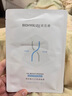 润百颜水光亮透肉肉面膜28g/片补水保湿提亮肤色烟酰胺护肤品试用男女 实拍图