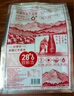 好想你 28°一级锁鲜枣500g/7袋 蜜饯果干红/灰枣新疆免洗即食可夹核桃 实拍图