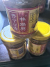 林瑞兴 普宁豆酱200g 正宗潮汕特产普宁豆瓣酱 实拍图