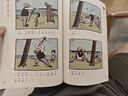 作家榜名著：父与子全集拼音故事版（郑渊洁推荐！1115幅原版漫画高清修复！让孩子在哈哈大笑中，轻松提升表达能力！谨防山寨！）    实拍图