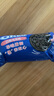 奥利奥（Oreo）夹心饼干白桃乌龙味97g 网红“桃”气零食 休闲零食 早餐下午茶  实拍图