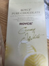 ROYCE'若翼族波浪纯巧克力黑巧克力礼盒日本进口糖果零食送朋友礼物 软滑白巧克力（20个） 盒装 100g 实拍图