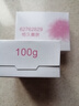 力士（LUX）娇肤香皂三块装 恒久嫩肤100gx3 实拍图