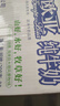 欧亚【18天新鲜直达】纯牛奶200g*20盒 云南大理高原牧场 送礼盒装 实拍图