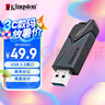 金士顿（Kingston）128GB USB3.2 Gen1 U盘 DTXON 大容量U盘 滑盖设计 时尚便携 学习办公投标电脑车载通用 实拍图