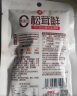 莲花松茸鲜50g袋装家用无添加蘑菇鲜代替鸡精味精 实拍图