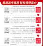 天利38套 2025高考适用 数学 五年高考真题汇编详解plus版 实拍图