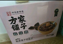 方家铺子陈皮莲子红豆沙礼盒175g*6碗 免煮即食方便早餐粥代餐甜品礼物 实拍图