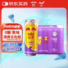 红牛 红牛维生素能量饮料（百香果味）325ml*6 实拍图