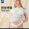 温欧婴儿背带抱娃神器解放双手新生外出前抱式背娃宝宝婴幼儿横抱可调 莫奈灰-透气款【松紧可调】 实拍图