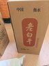 滏陽河老白干衡水酒67度76度高度白酒纯粮食酒75度高粱散桶装10斤泡酒专用河北 67度 5L 2桶 （优级品质）纯粮7号 实拍图