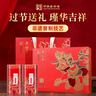 吴裕泰茉莉花茶 茉莉瑾华 浓香型特种300g 八窨高芽回甘 茶礼礼盒 实拍图