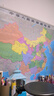 【官方正版 通用】2025 中国地图挂图+世界地图挂图 超值套装共2张 尺寸约1.1米*0.8米 高清防水标准政区图 学生地理学习 办公家庭装饰 无拼缝通用新版墙贴挂画挂图   实拍图