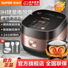 苏泊尔（SUPOR）官方推荐 电饭煲4L5L大容量多功能ih柴火饭家用多功能电饭锅精铁球釜IH电磁加热智能触屏 商超系列 大容量精铁球釜 5L （可用5-10人） 实拍图