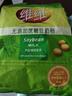 维维无添加蔗糖豆奶粉500g/袋非转基因大豆营养早餐伴侣冲饮代餐 实拍图
