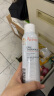 雅漾（Avene）舒泉调理喷雾150ml 补水保湿护肤定妆柔肤水化妆水敏肌中喷母亲节 实拍图