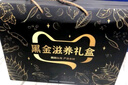 五谷畅享 黑芝麻核桃桑葚粉600g*3罐黑芝麻糊父母长辈中秋节佳品送礼盒装  实拍图