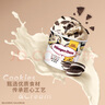 哈根达斯（Haagen-Dazs）葡萄朗姆酒口味冰淇淋 100ml/杯 雪糕 实拍图