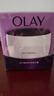 玉兰油（OLAY）活肤菁华面霜50g抗皱紧致抗衰老护肤品保湿面霜生日礼物送女友 实拍图
