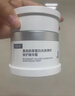 可复美焦点面霜50g重组胶原蛋白光奕律时修护精华霜抗皱紧致 实拍图