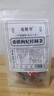 桑葚枸杞桂圆菊花茶桑葚干茶桂圆茶五宝养生茶包36包 超值装3袋（36包） 实拍图