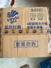 维达（Vinda）有芯卷纸 蓝色经典4层160克*27卷 厚韧耐用 卫生纸卷筒纸纸巾整箱 实拍图