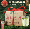 西湖牌2025新茶上市绿茶龙井茶叶 雨前醇香200g传统纸包自己喝春茶 实拍图