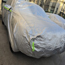 晋御滋奥迪Q5L专用车衣全车罩遮阳防晒防雨雪防霜冻加厚牛津布四季通用 实拍图