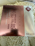 同仁堂 美白润肤面膜30g*5片/盒 淡斑祛斑提亮补水保湿草本成分 实拍图