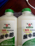 和润低脂肪0蔗糖酸奶910g*2瓶 低温酸牛奶 酸奶碗水果捞 实拍图