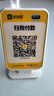喔噻收钱吧4G版收钱播报音箱Pro收款盒子扫码付款提示器 智能语音播报器支付收款语音播报提示收钱音响 经典版-收款播报防漏单4G免流量【续航8天】 实拍图
