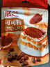 展艺纯可可粉100g 巧克力粉可可碱化蛋糕饼干咖啡冲饮烘焙进口原料 实拍图
