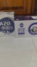 三元极致A2β-酪蛋白纯牛奶整箱 200ml*10盒 A2牛奶 礼盒装 实拍图