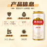 燕京啤酒 U8小度酒8度啤酒500ml*18听 巅峰开抢 冰爽畅饮  整箱装 实拍图