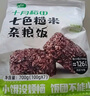 十月稻田 七色糙米饭团 即食 粗粮五谷杂粮 方便速食 低脂健身主食 100g*7 实拍图