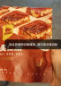 西域美农 枣仁派150g*3袋 升级款核桃加量 新疆红枣 枣夹核桃可做孕妇零食 实拍图